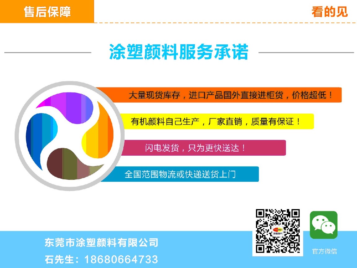 法国holliday好利得群青HG专业供  holliday群青