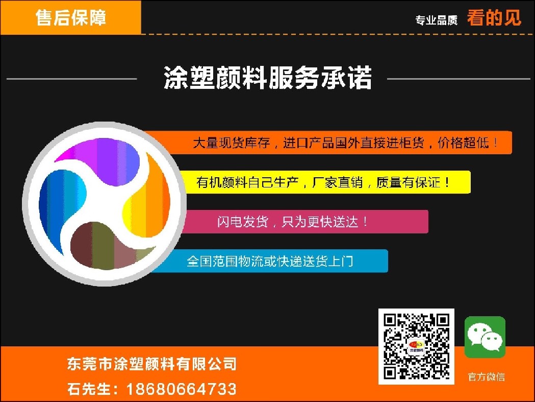 涂塑颜料_专业的纽碧莱群青紫V-5提供商  Nubiola群青