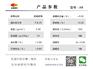东莞销量好的耐酸群青AR——进口耐酸群青