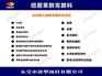 找特价GP-58纽碧莱群青颜料当选涂塑颜