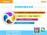 法国holliday好利得群青HG专业供