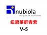 高品质纽碧莱群青紫V-5批发价格-纽碧莱