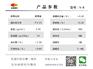 东莞价位合理的纽碧莱群青紫V-8【厂家直