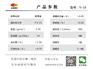 东莞价位合理的纽碧莱群青紫V-8批发 纽