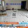 全钢陶瓷防静电地板、甘肃陶瓷防静电地板、