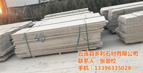 五莲红毛光板_五莲红_多利石材(查看)  五莲红光板  五莲红多少钱