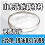 朔州硬脂酸锌|浩纳新材料|山西硬脂酸锌供