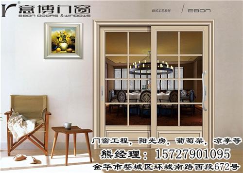 武义铝合金门窗、意博门窗质量立足市场、铝  铝合金门窗哪家好  铝合金门窗价格  铝合金门窗定做