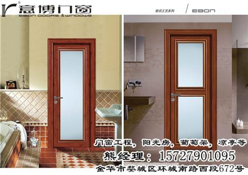 婺城区铝合金门窗、意博门窗质量立足市场、  铝合金门窗品牌  铝合金门窗报价  订做铝合金门窗