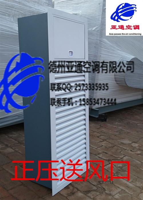 多叶正压送风口批发_日照多叶正压送风口_  多叶正压送风口直  多叶正压送风口参