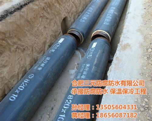 防腐公司、三元防腐防水、专业高空防腐公司  专业钢结构防腐公  专业防腐公司