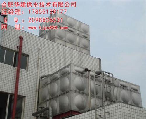 池州不锈钢水箱、合肥华建、不锈钢水箱定做  不锈钢水箱厂家直  不锈钢组合式水箱