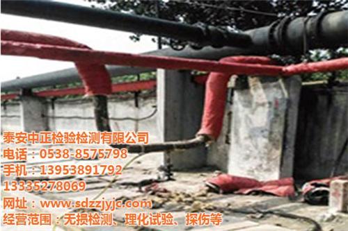 无损检测、中正检验检测、磁粉无损检测  无损检测技术应用  结构无损检测