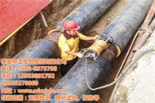 无损检测,中正检验检测,阀门无损检测  无损检测技术应用  无损检测超声波检