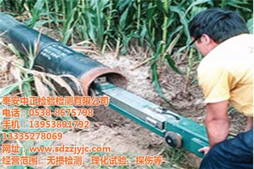 无损检测企业_宁阳无损检测_中正检验检测  无损检测公司  金属无损检测