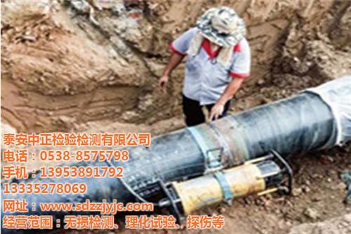 什么是无损检测_宁阳无损检测_中正检验检  无损检测标准  无损检测工艺规程
