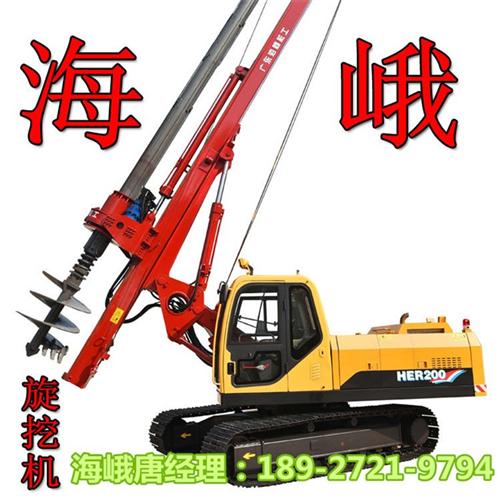 太阳能光伏旋挖钻机_旋挖钻机_海峨旋挖机  出租屋基地旋挖钻  太阳能履带旋挖钻
