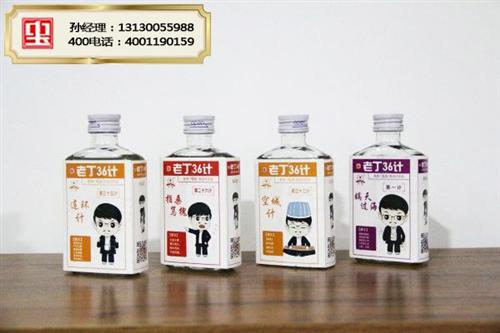 老丁36计|中玺集团|老丁36计招商  老丁36计厂家
