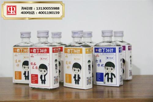 老丁36计_中玺集团_老丁36计代理  老丁36计招商代  老丁36计加盟