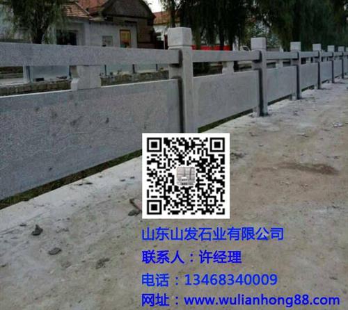 石桥栏杆_山发石业_五莲花石桥栏杆  大理石桥栏杆图片  景观石桥栏杆