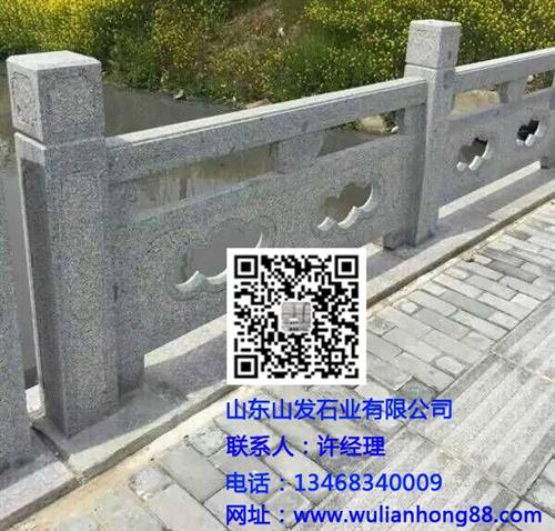 五莲花桥栏杆、桥栏杆、山发石业(多图)  石雕桥栏杆  雕刻桥栏杆
