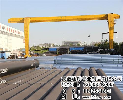 球墨铸铁管批发,安徽球墨铸铁管,安徽涵丹  排水球墨铸铁管厂  球墨铸铁管多少钱