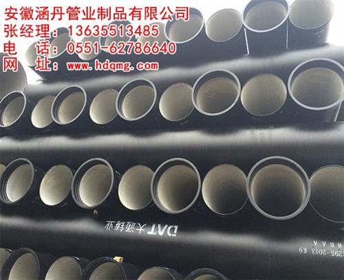 铸铁管报价、合肥铸铁管、安徽涵丹(多图)  球墨铸铁管批发厂  球墨铸铁管生产厂