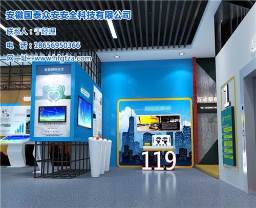 安徽国泰、济南安全体验馆、安全体验馆哪家  交通安全体验馆  校园安全体验馆教  安全体验馆哪家好