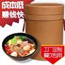 批发火锅底料串根香食品厂厂家供应