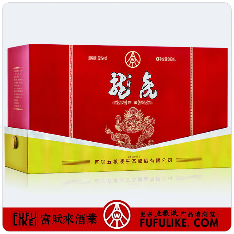 五粮液龙虎酒珍藏蛹虫草酒龙年纪念酒52度688ml  五粮液珍藏酒  龙虎蛹虫草酒