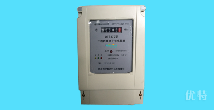 北京三相预付费电能表 复费率电表使用说明  山西三相智能电能表  电子式多功能电表