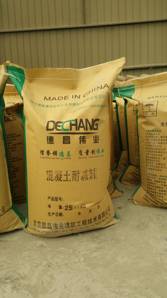 混凝土抗硫酸盐侵蚀防腐剂 防腐添加剂  混凝土防腐