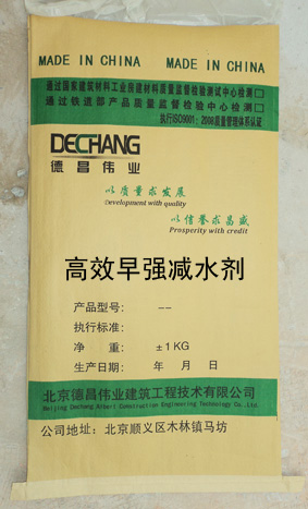 早强减水剂 砖厂赶工期专用材料  赶工期材料