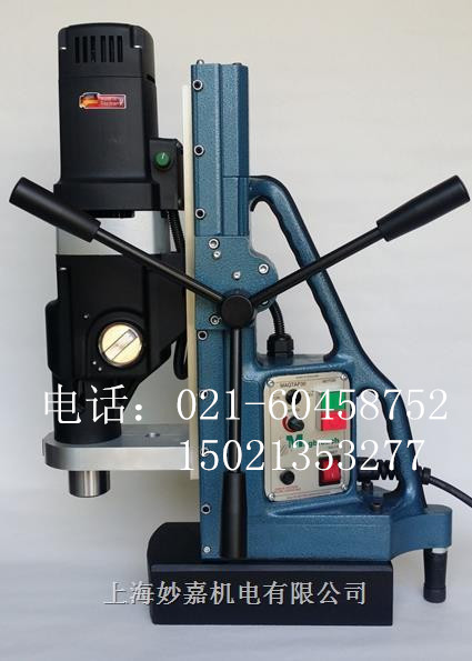 供应超大型磁座钻，安全，效率高