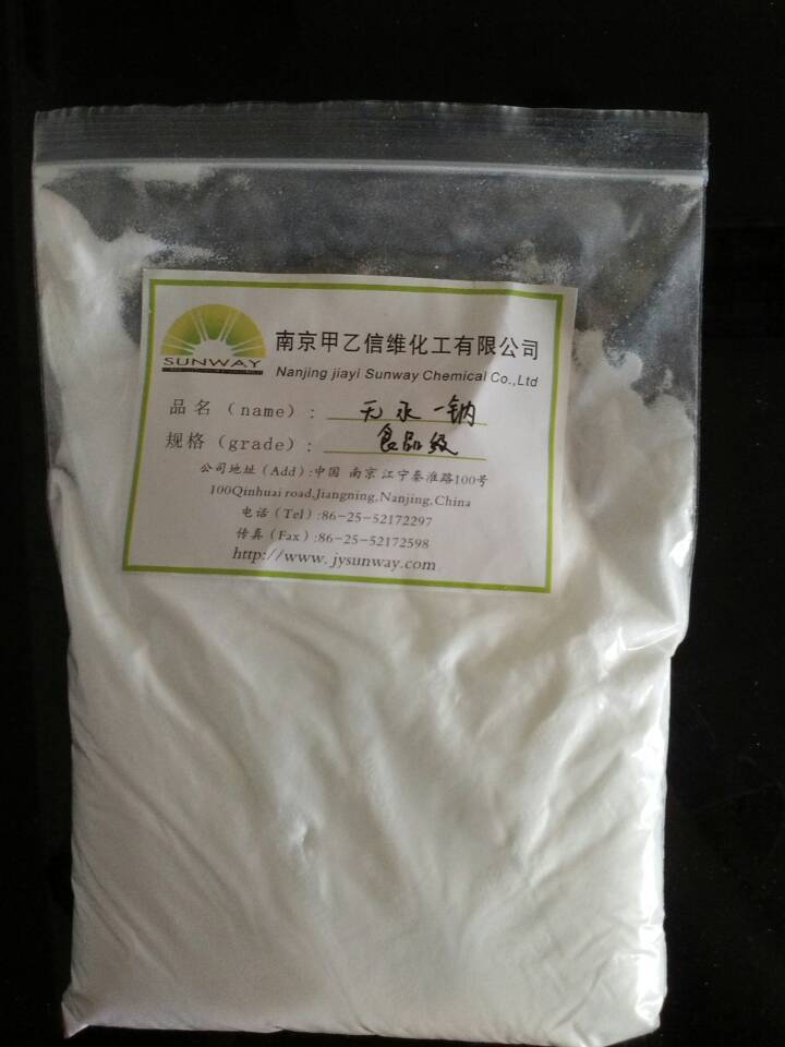 食品级磷酸二氢钠 优质厂家供应 优品优质优服务 送货上门  食品添加剂