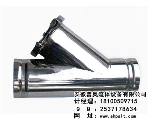 山东不锈钢快装止回阀|安徽普奥|不锈钢快