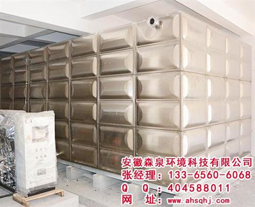 矩形水箱,安徽水箱,安徽森泉(查看)  水箱报价  水箱哪家好