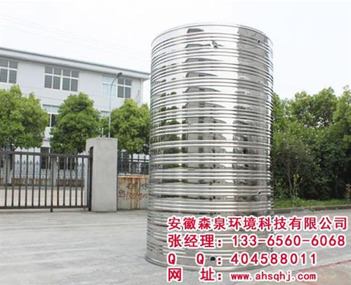 水箱厂家,安徽水箱,安徽森泉(图)  水箱报价  水箱造价