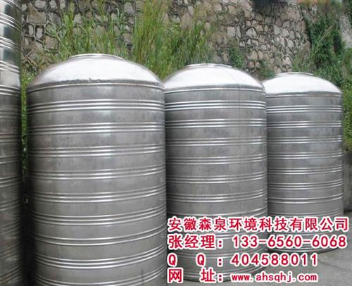 安徽森泉_合肥水箱_水箱报价  矩形水箱  水箱厂家