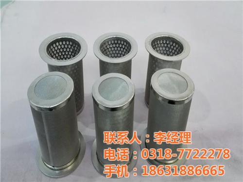 不锈钢过滤帽,不锈钢过滤网,河北九狮过滤  20目不锈钢过滤  304不锈钢过滤