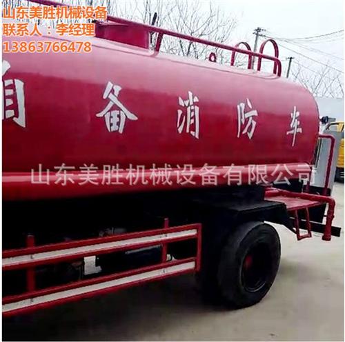 北京消防车厂家,北京消防车,美胜机械(图  北京消防车价格  北京消防车图片