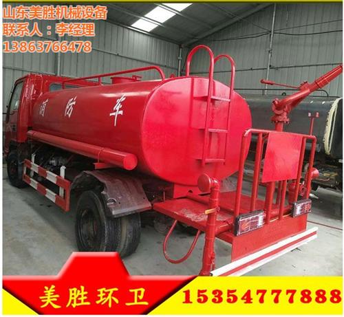 北京消防车、美胜机械、北京消防车生产  北京消防车直销  北京消防车尺寸