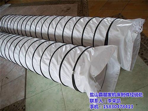 株洲通风管|朋发机床附件公司|圆形复合材  方形帆布通风管  方形三防布通风管  圆形复合材料通风
