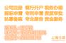 企业注册好后没有开业不注销有哪些影响
