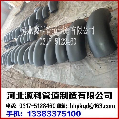 ASME B16.9无缝弯头_弯头_源科