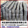 碳钢冲压弯头|怀化弯头|源科管道(图)