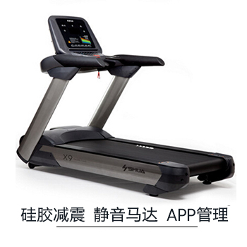 健身房器材如何搭配 舒华专业打造单位健身  健身器材  舒华健身器材  广西健身器材