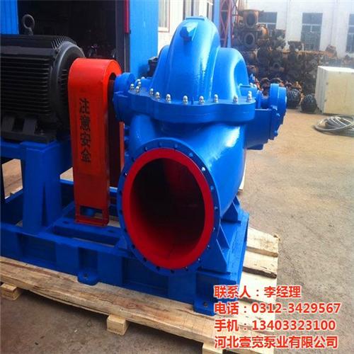 江苏双吸泵_SH双吸中开泵_300S12  12SH19双吸  300S19双吸  300S12双吸