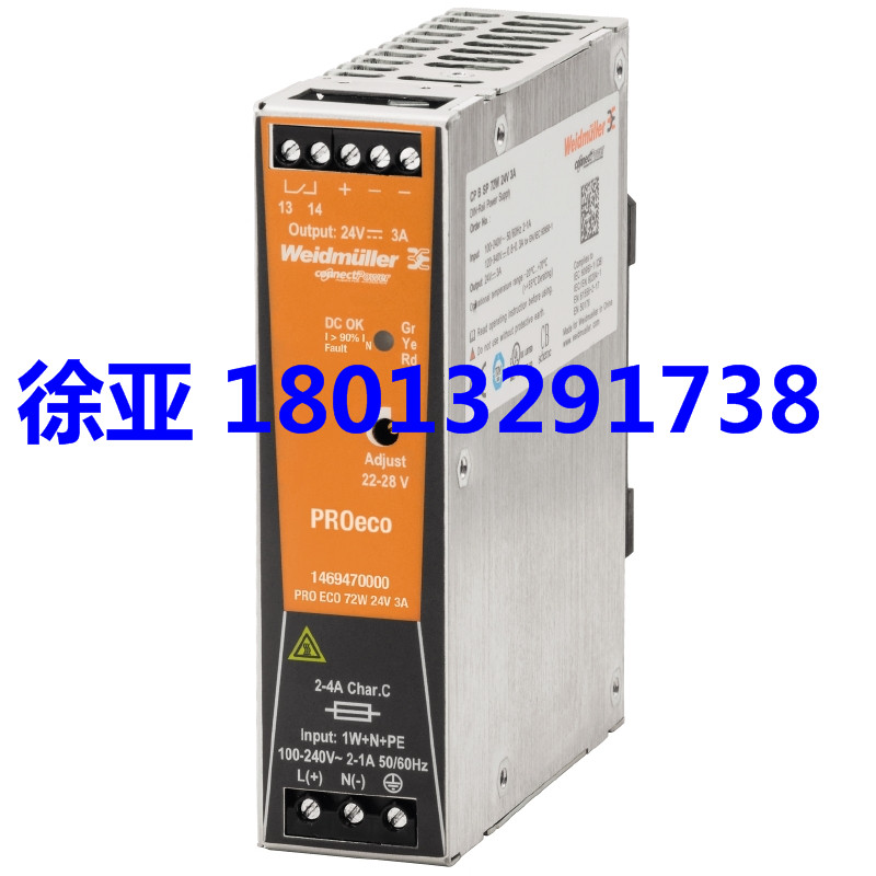 魏德米勒Weidmuller电源PRO MAX3 480W 24V 20A