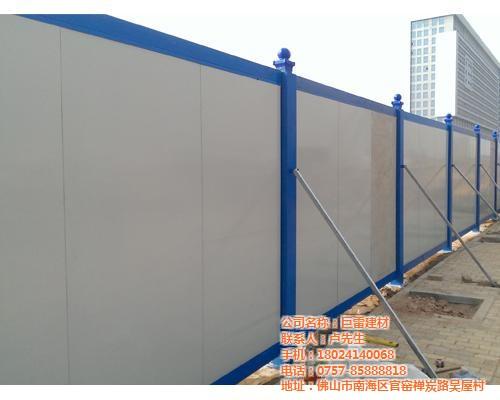 临高工地围挡, 佛山巨雷建材公司,工地围  工地围挡公司  工地围挡供应商  工地围挡价格